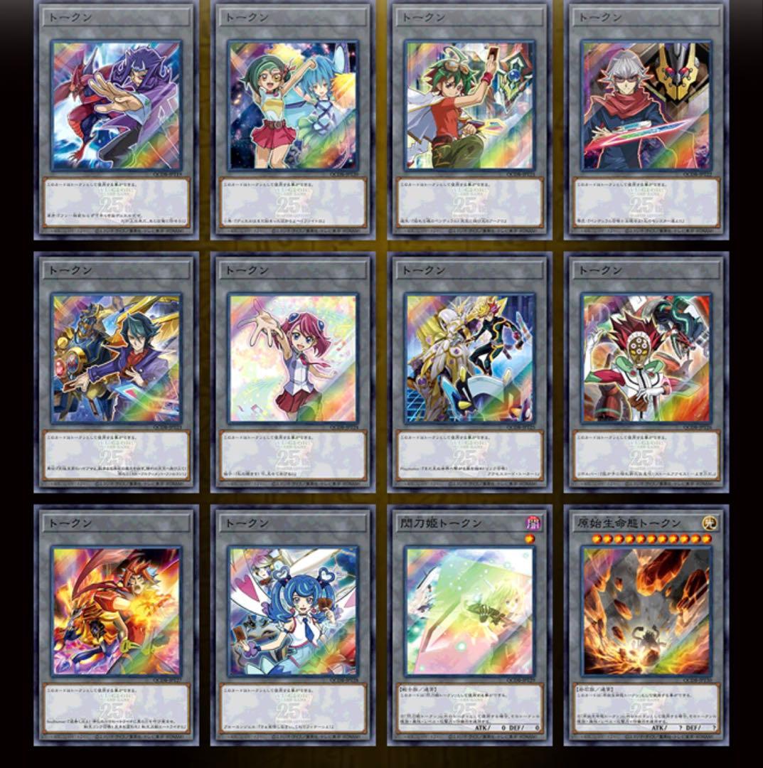 遊戯王 クォーターセンチュリーデュエリストボックス 2箱セット