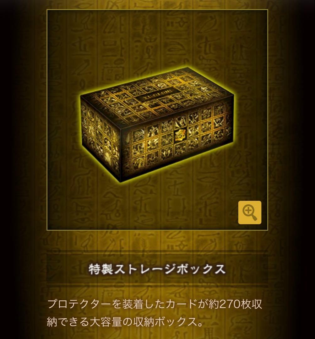 遊戯王 クォーターセンチュリーデュエリストボックス 2箱セット