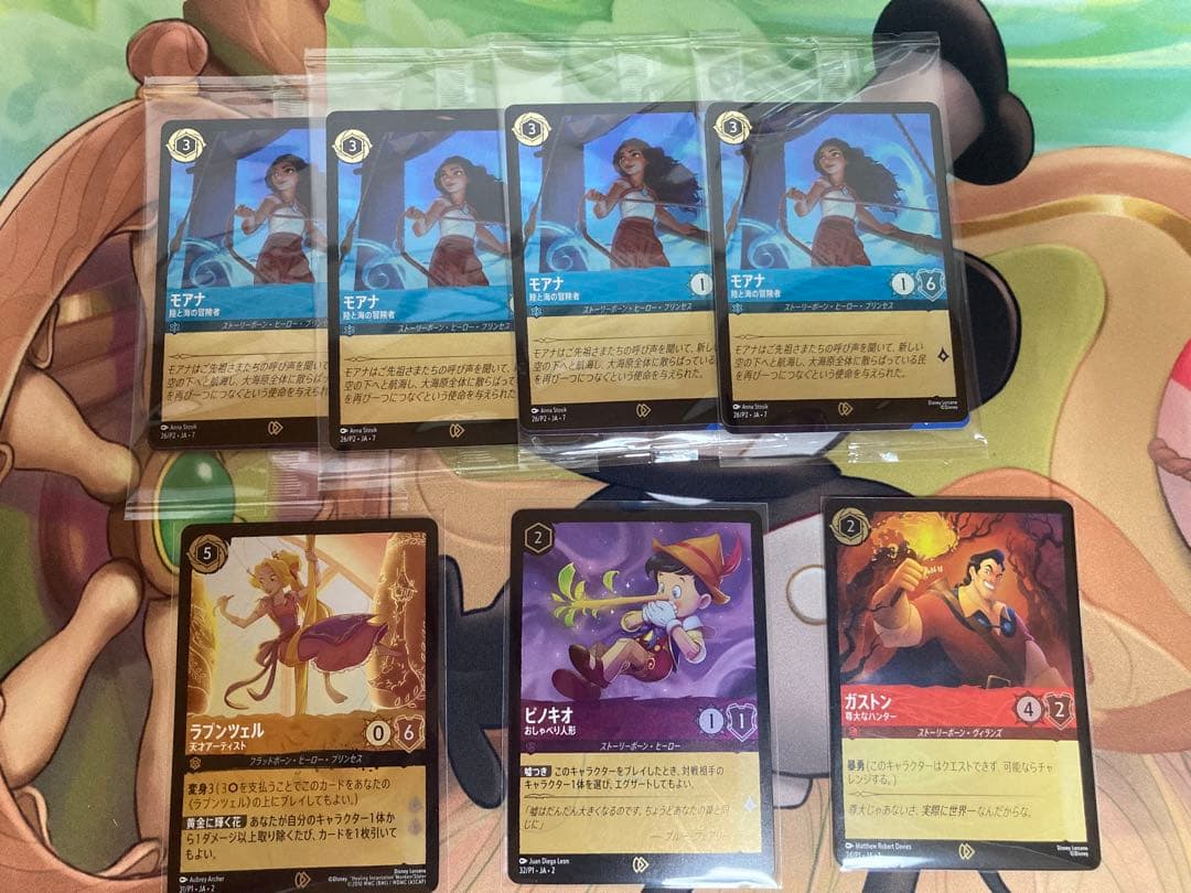 ロルカナカードゲーム　引退品　まとめ売り