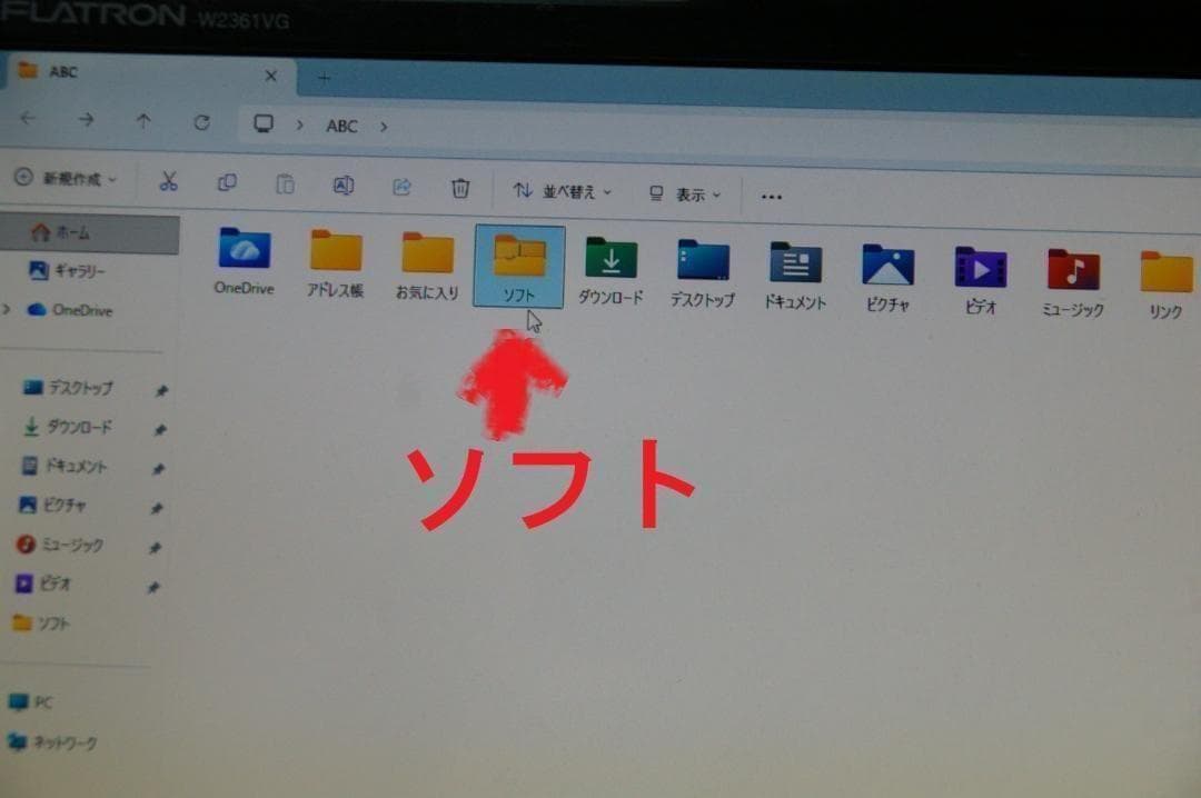 サービス付　ECS Z77H2-A3+i5-2500K+SSD120GB+8GB