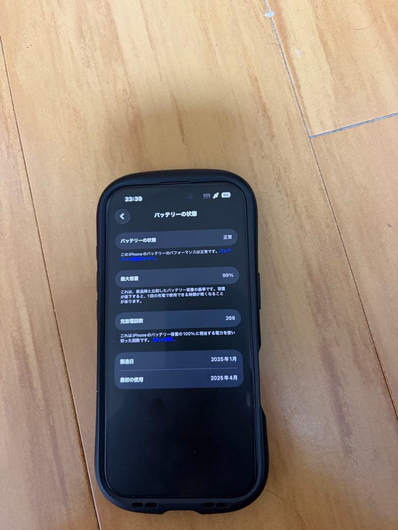 iPhone16〔256GB〕ピンク中古です。