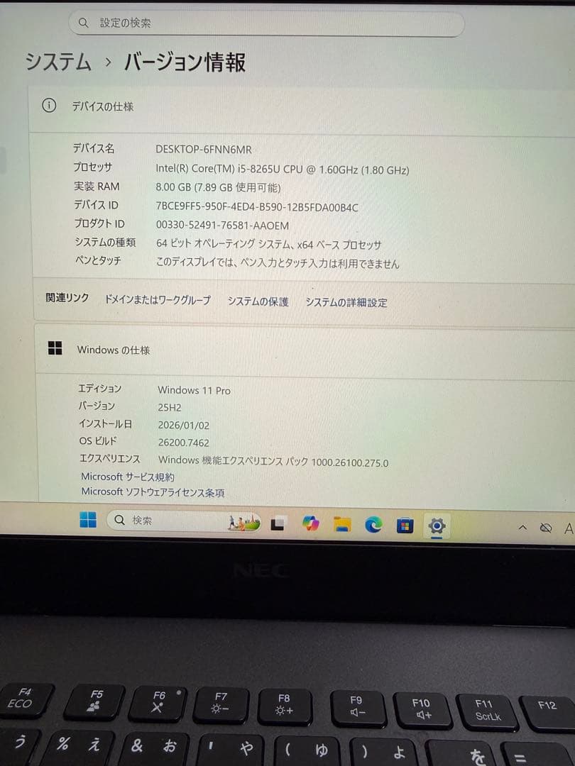 NEC ノートPC VersaPro VKT16G-5 SSD搭載