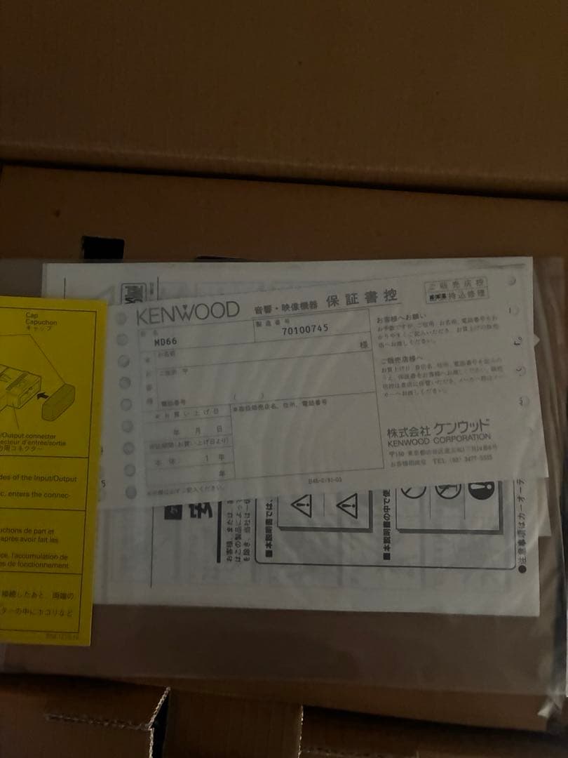 ラジオ・コンポ KENWOOD MD66 MINI DISC CHANGER