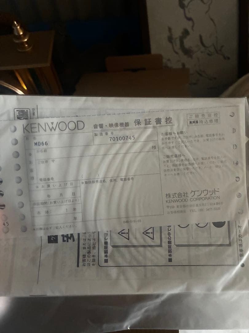 ラジオ・コンポ KENWOOD MD66 MINI DISC CHANGER