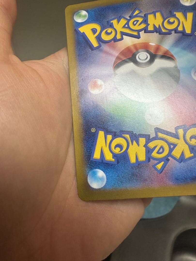 ピカチュウ マスターボールミラー SV2a ポケモンカード151 025/165