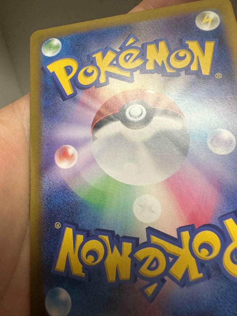 ピカチュウ マスターボールミラー SV2a ポケモンカード151 025/165