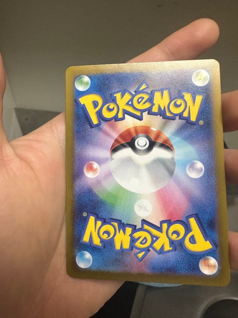 ピカチュウ マスターボールミラー SV2a ポケモンカード151 025/165