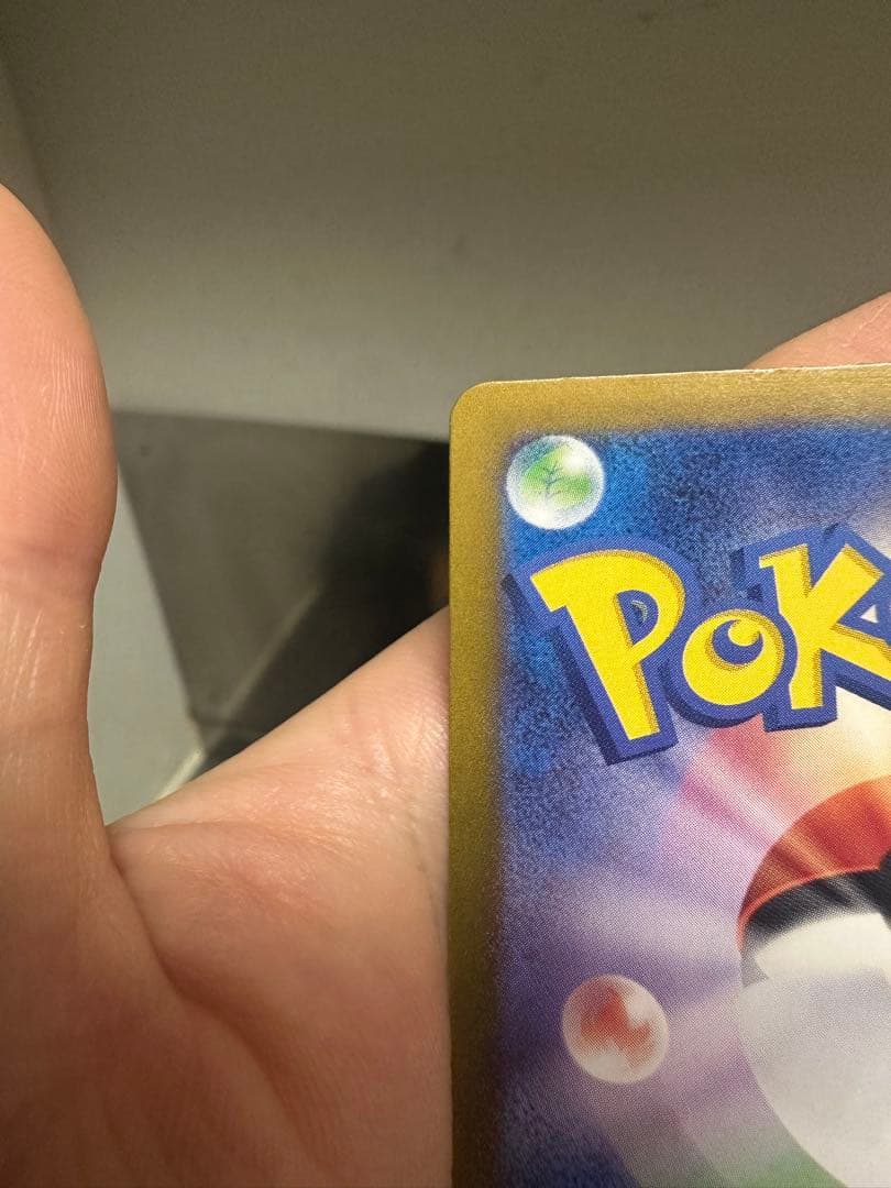 ピカチュウ マスターボールミラー SV2a ポケモンカード151 025/165