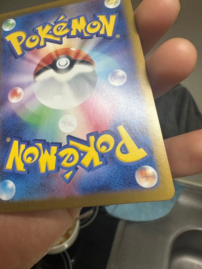 ピカチュウ マスターボールミラー SV2a ポケモンカード151 025/165