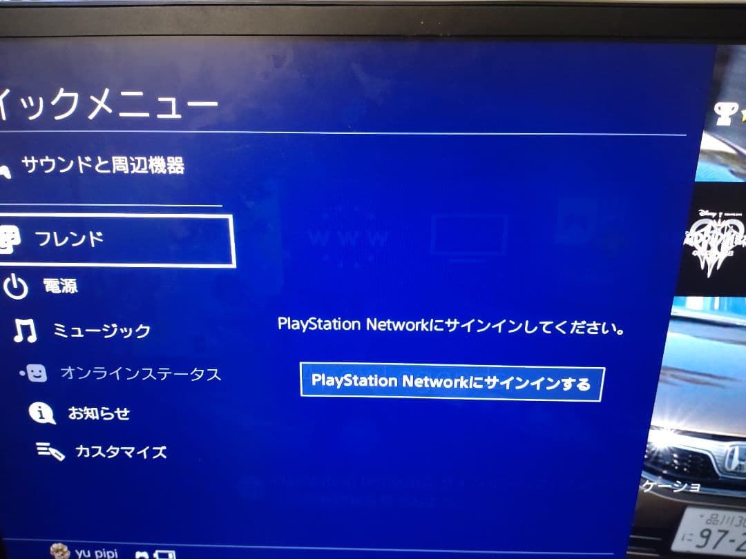 ゲーミングモニター GigaCrysta EX-LDGC242HTB