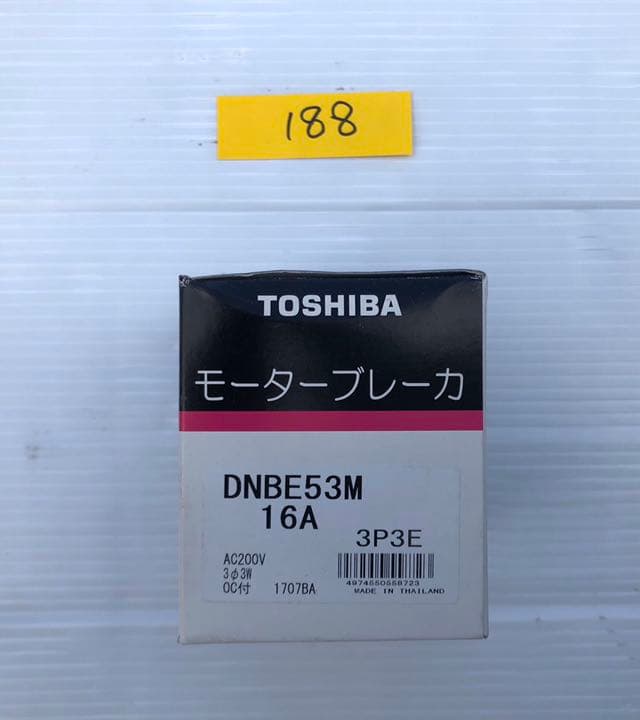 【新品未使用】東芝　モーターブレーカ　DNBE53M 16A 3個
