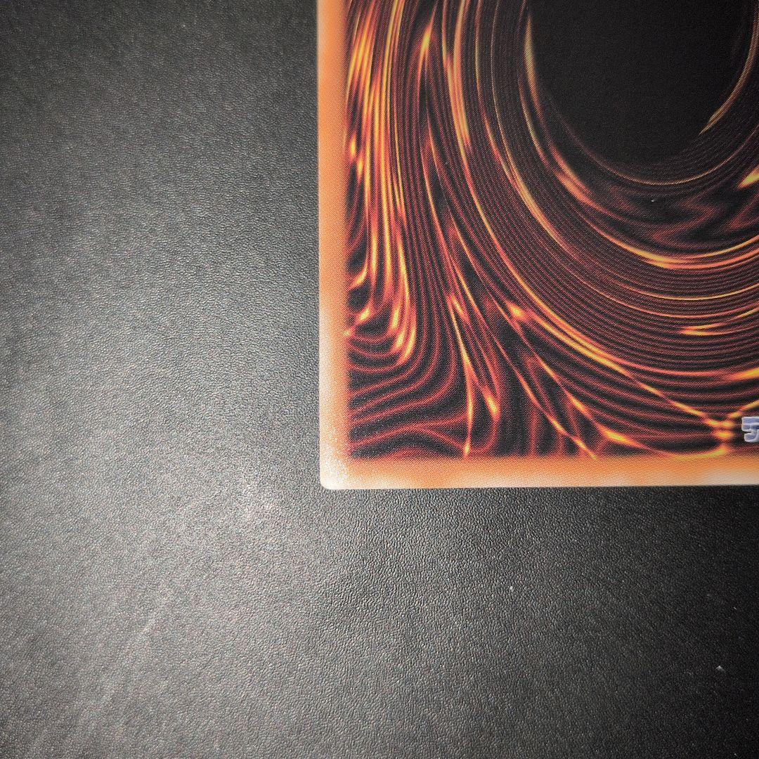 遊戯王OCG　天羽々斬之巳剣①　プリズマ　日版　まとめ得