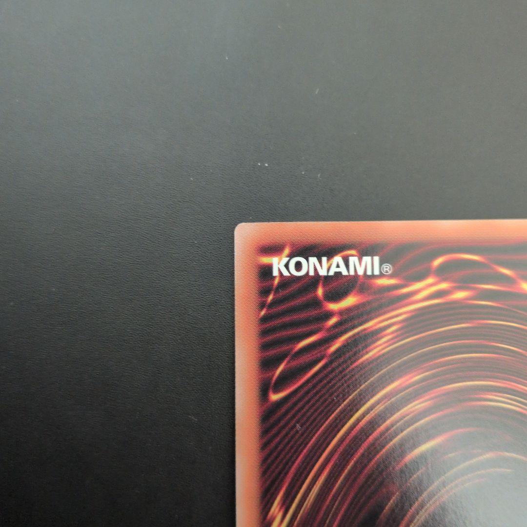 遊戯王OCG　天羽々斬之巳剣①　プリズマ　日版　まとめ得