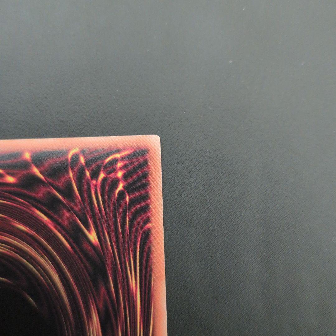 遊戯王OCG　天羽々斬之巳剣①　プリズマ　日版　まとめ得