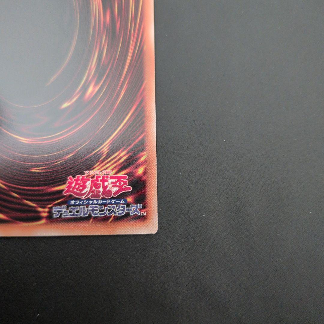 遊戯王OCG　天羽々斬之巳剣①　プリズマ　日版　まとめ得