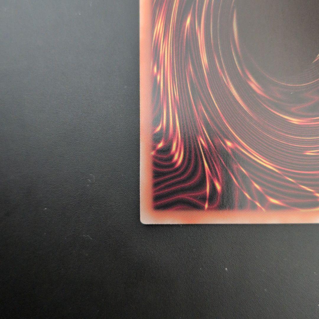 遊戯王OCG　天羽々斬之巳剣①　プリズマ　日版　まとめ得