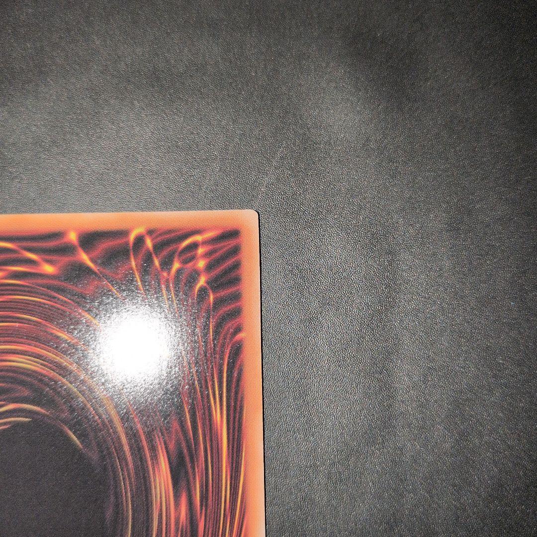 遊戯王OCG　天羽々斬之巳剣①　プリズマ　日版　まとめ得