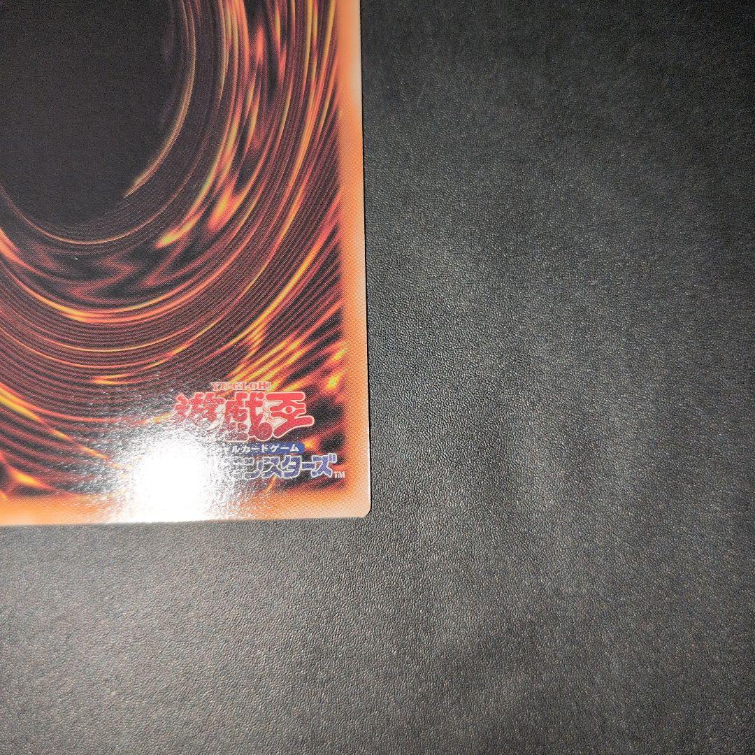 遊戯王OCG　天羽々斬之巳剣①　プリズマ　日版　まとめ得