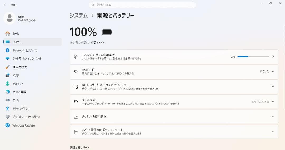 【最終値下げ】NECノートパソコン 8世代Cel/8GB/新品SSD/Win11