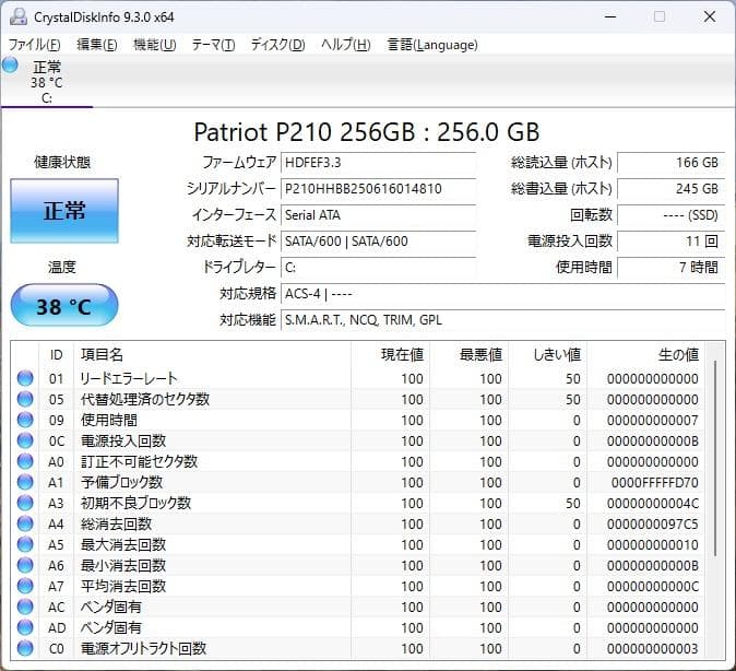 【最終値下げ】NECノートパソコン 8世代Cel/8GB/新品SSD/Win11