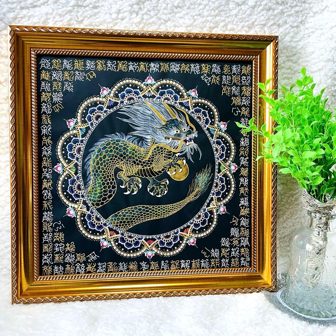 【開運✴︎緑龍】巨大・曼荼羅アート 龍体文字&篆書体 108体 34cm角