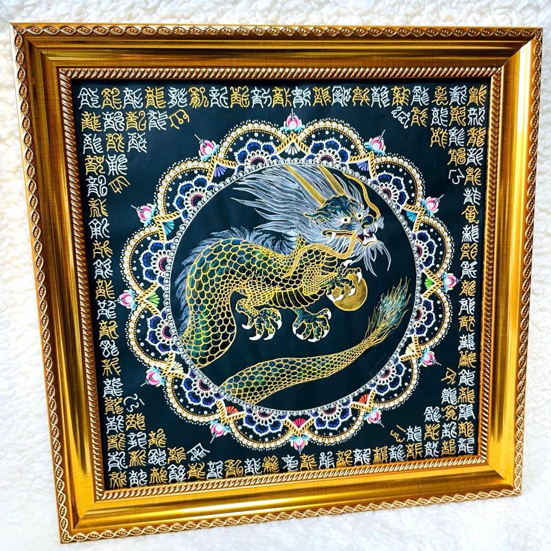 【開運✴︎緑龍】巨大・曼荼羅アート 龍体文字&篆書体 108体 34cm角