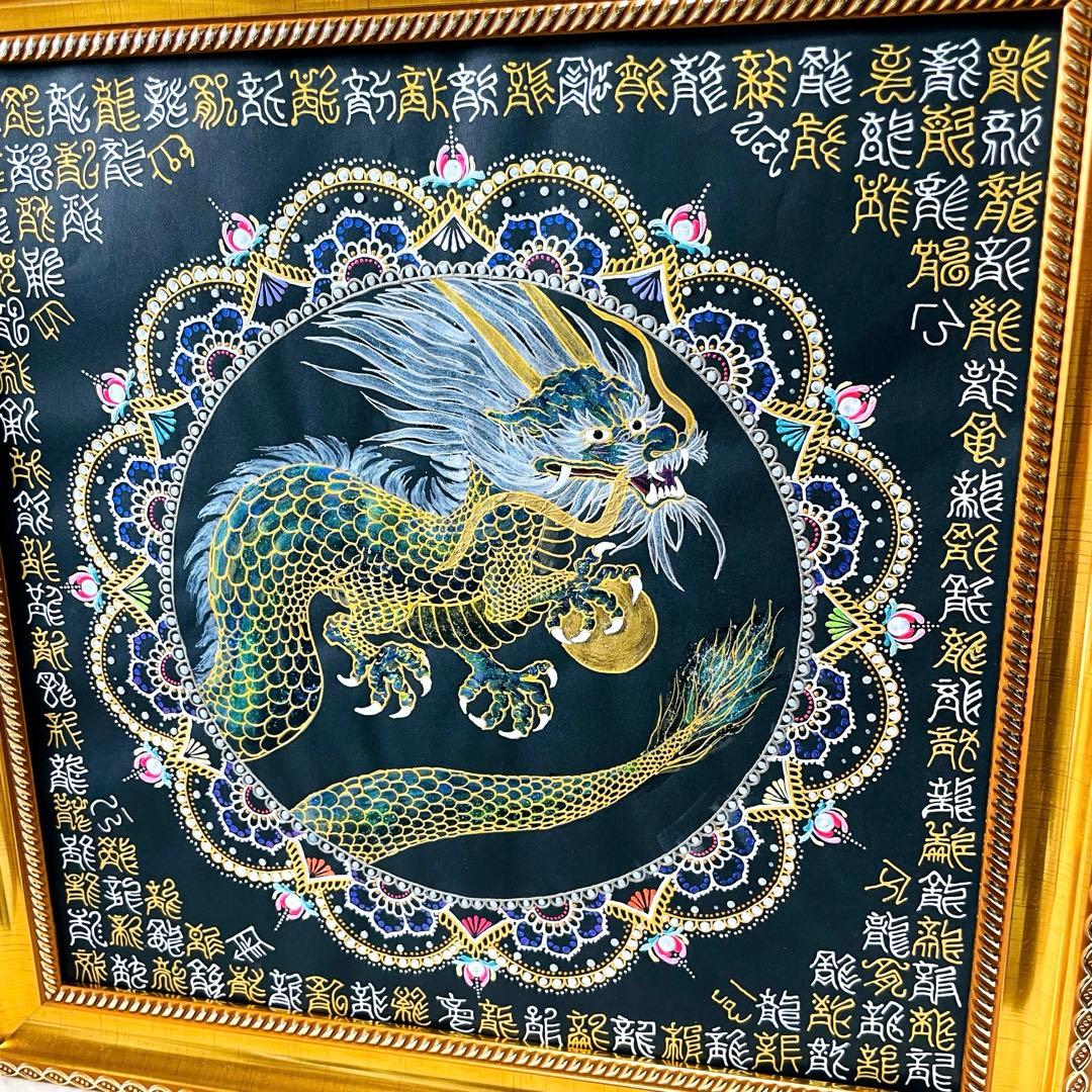 【開運✴︎緑龍】巨大・曼荼羅アート 龍体文字&篆書体 108体 34cm角