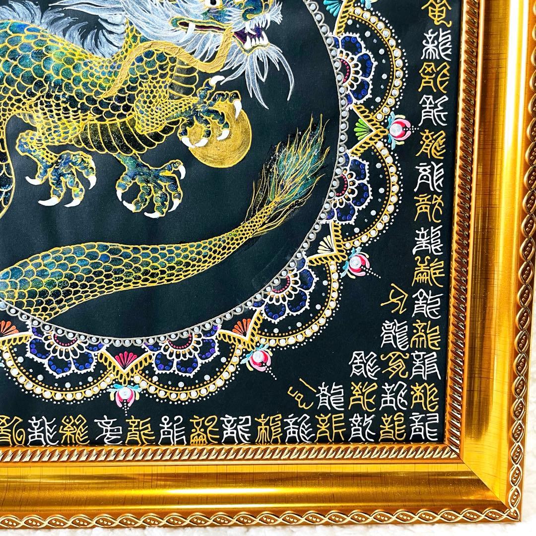 【開運✴︎緑龍】巨大・曼荼羅アート 龍体文字&篆書体 108体 34cm角