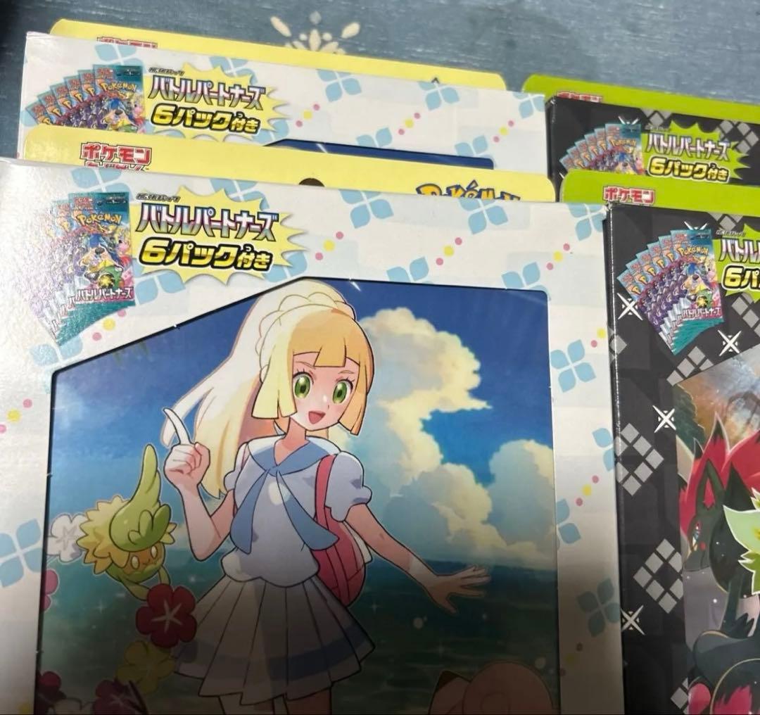 ポケモンカード コレクションファイルセット リーリエ N 各2個