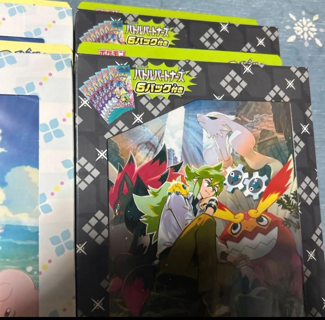 ポケモンカード コレクションファイルセット リーリエ N 各2個