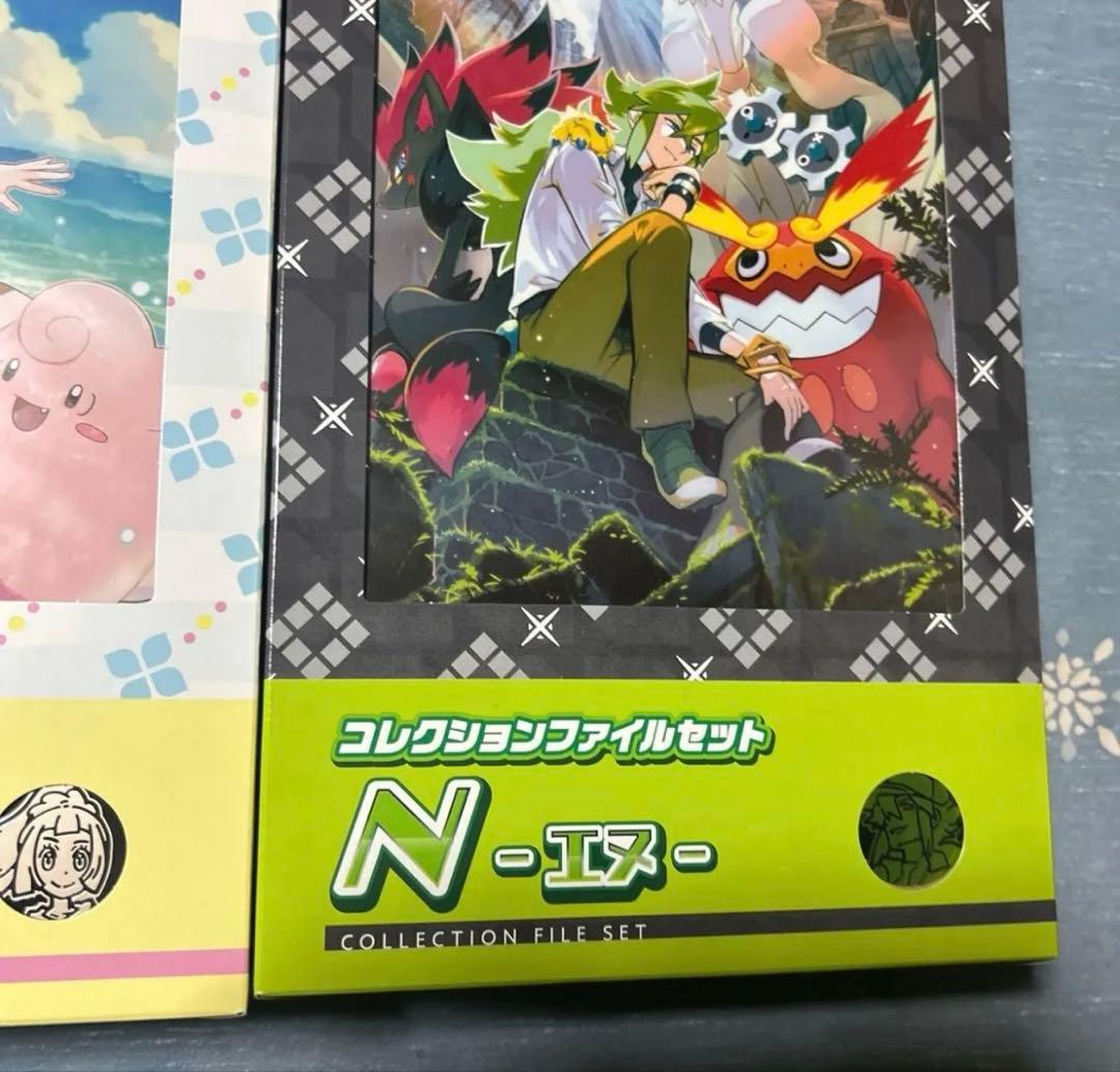 ポケモンカード コレクションファイルセット リーリエ N 各2個