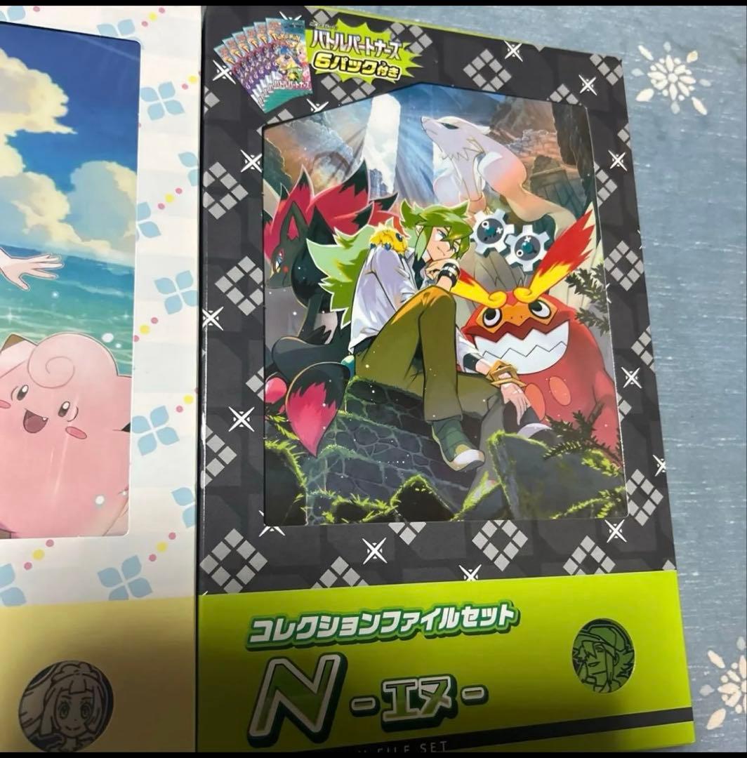 ポケモンカード コレクションファイルセット リーリエ N 各2個