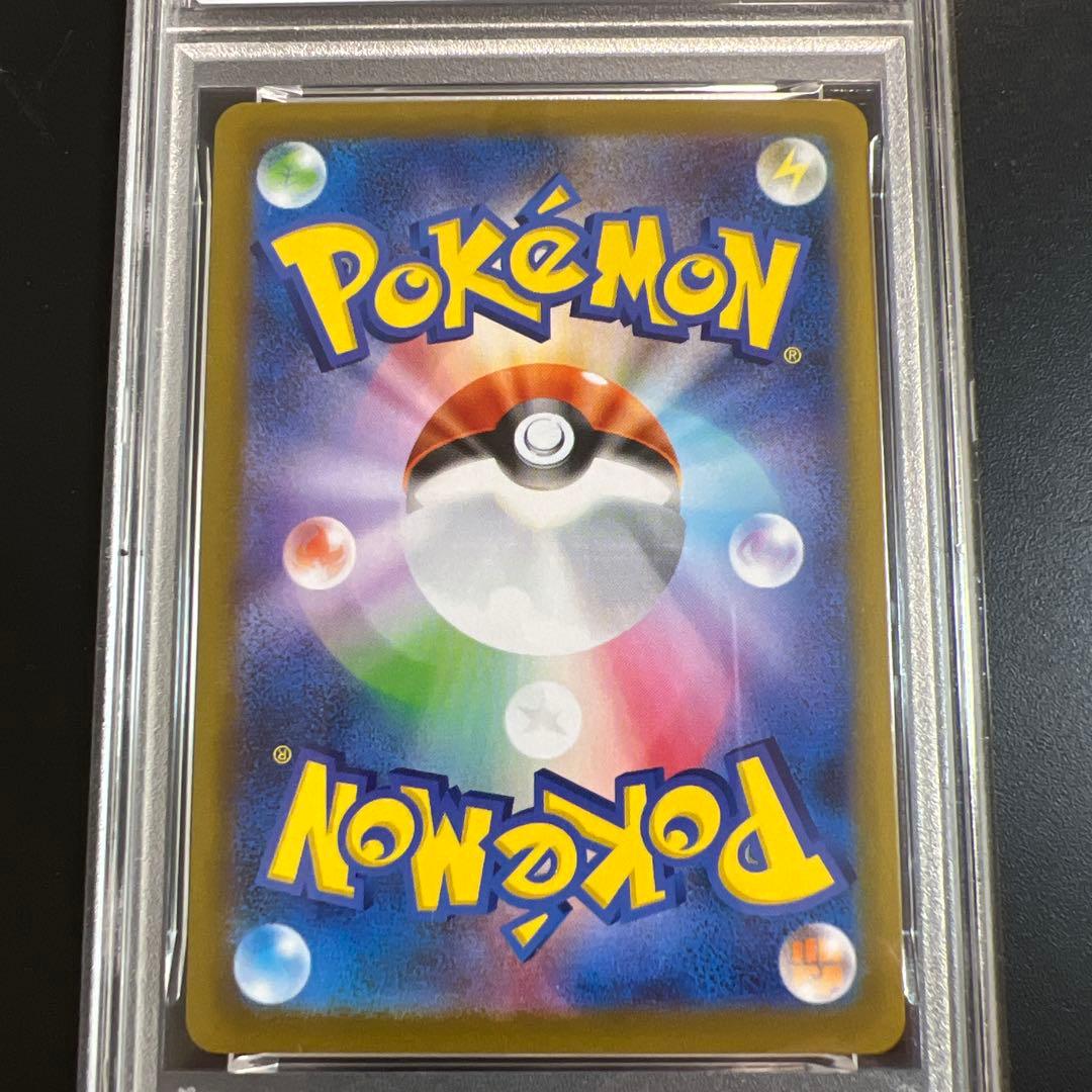【PSA10】ポケモンカード インフェルノX メガリザードンXex SAR
