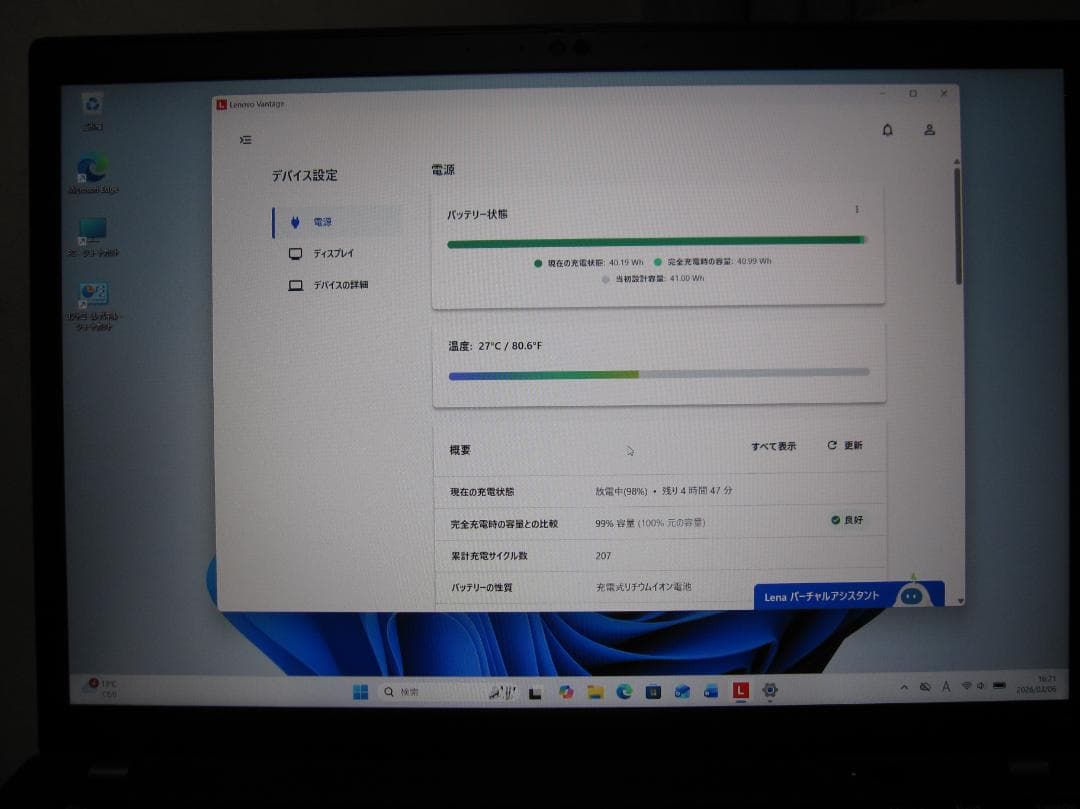 Windowsノート本体 Lenovo ThinkPad X13 Gen2 i5/8G/SSD256G
