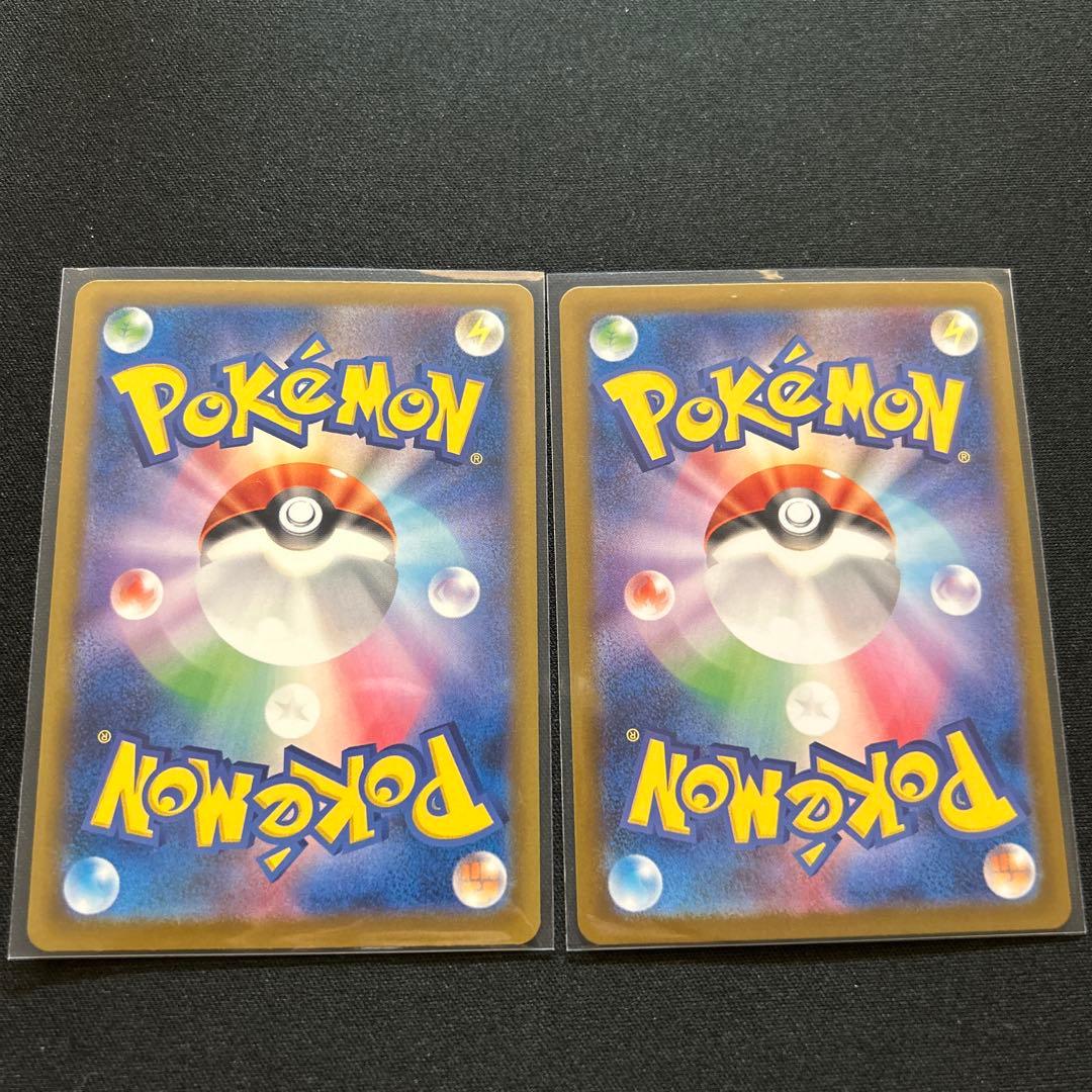 メガリザードンex ma メガリザードンex キチキギスex sar サーファー