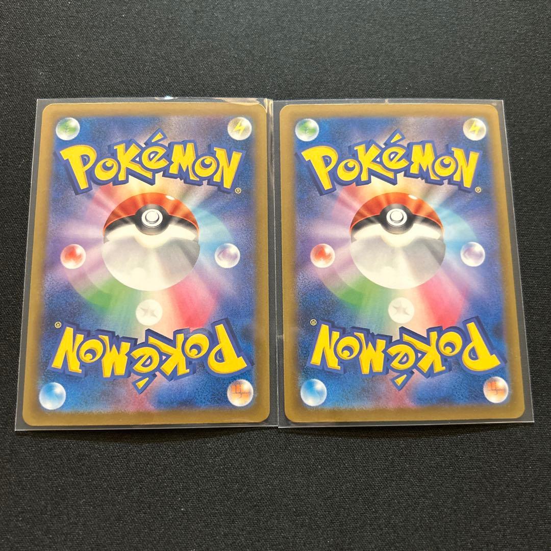 メガリザードンex ma メガリザードンex キチキギスex sar サーファー