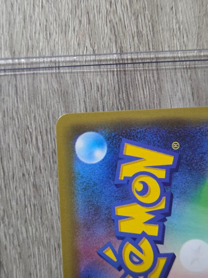 ポケモンカード　漫才ごっこ　ピカチュウ