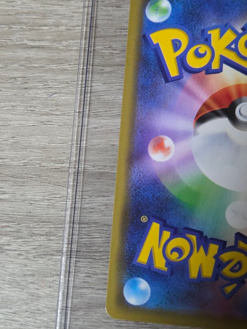 ポケモンカード　漫才ごっこ　ピカチュウ