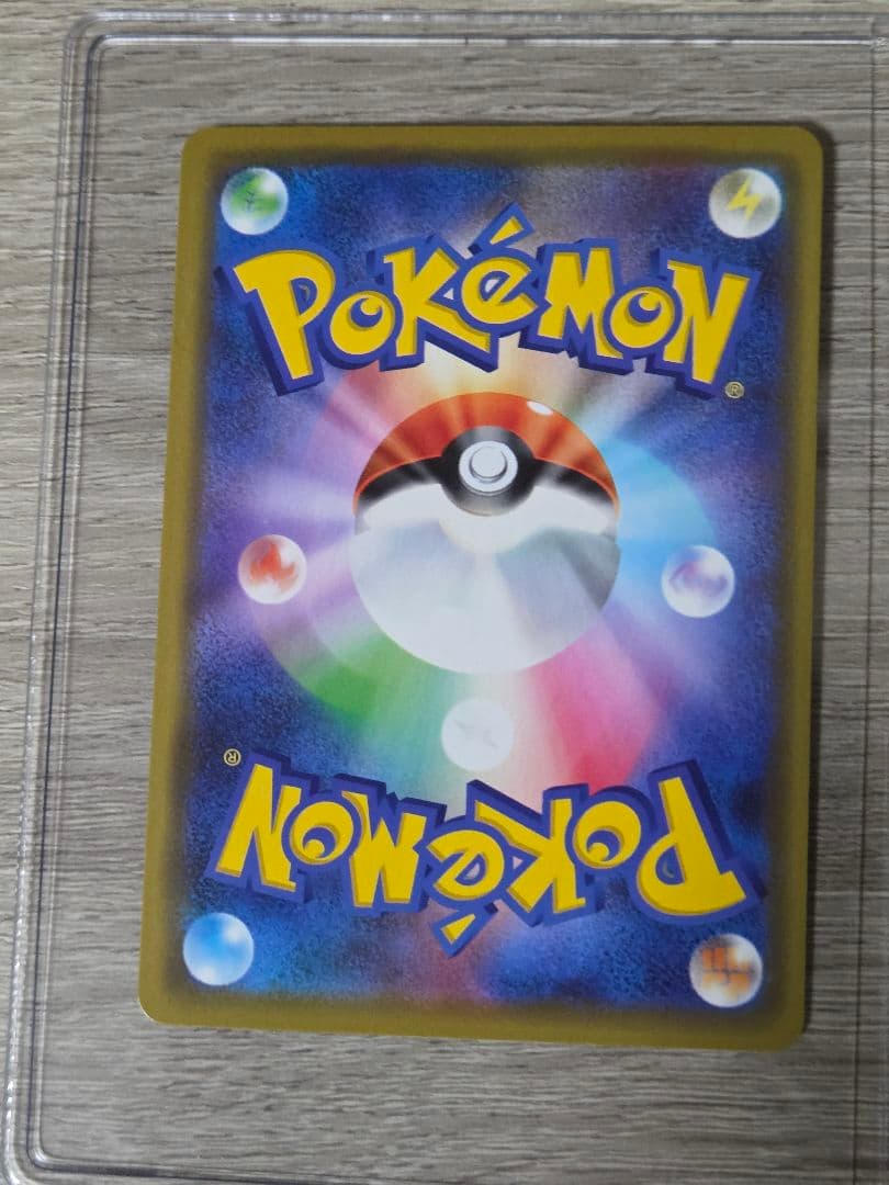 ポケモンカード　漫才ごっこ　ピカチュウ