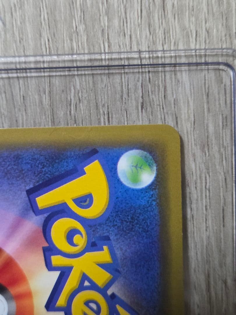 ポケモンカード　漫才ごっこ　ピカチュウ