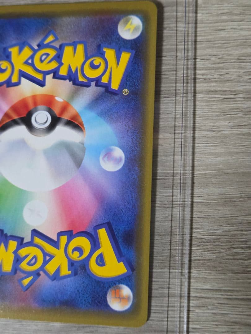 ポケモンカード　漫才ごっこ　ピカチュウ