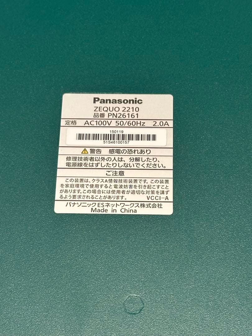 Panasonic スイッチングハブ ZEQUO 2210