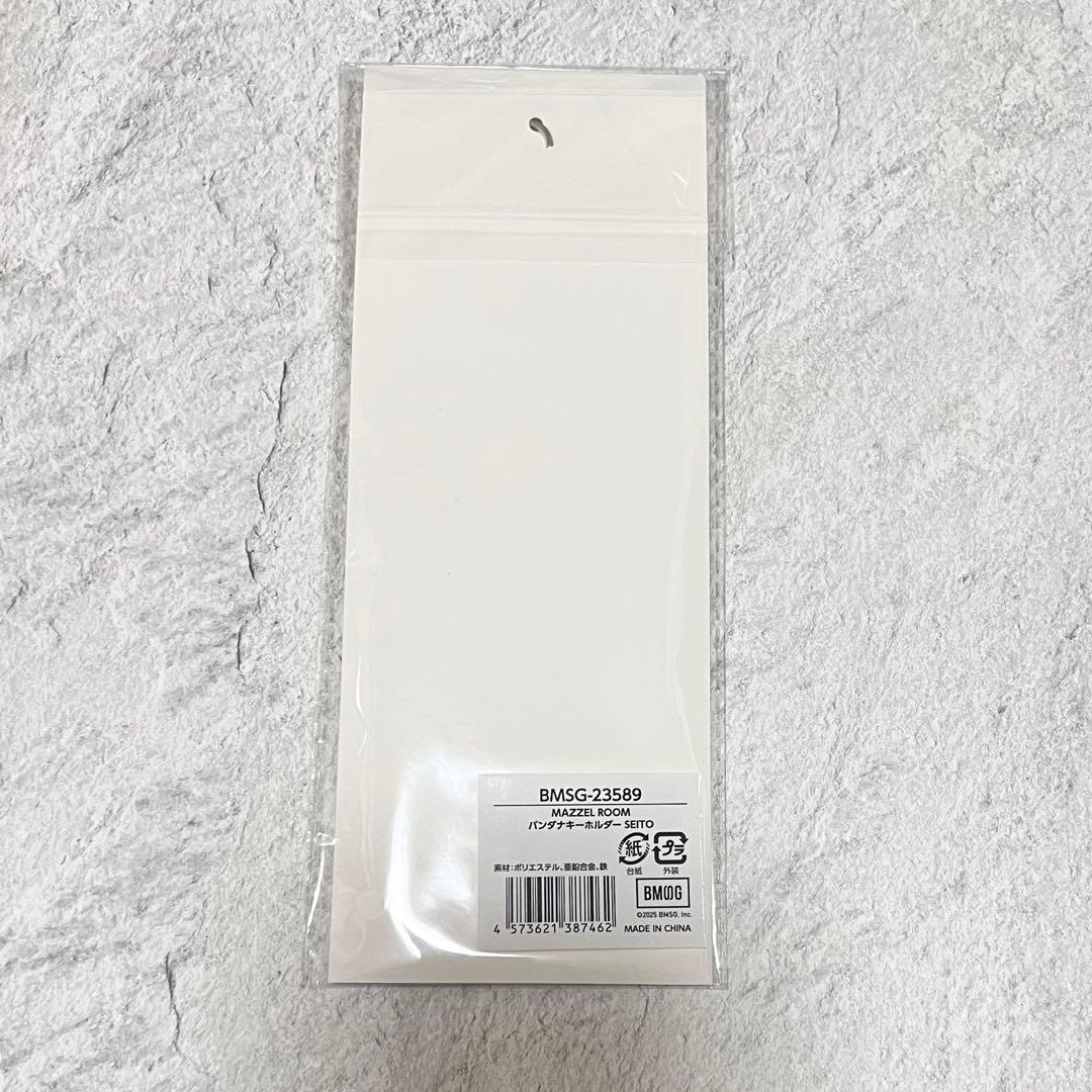 MAZZEL ROOM まぜべや バンダナキーホルダー SEITO セイト