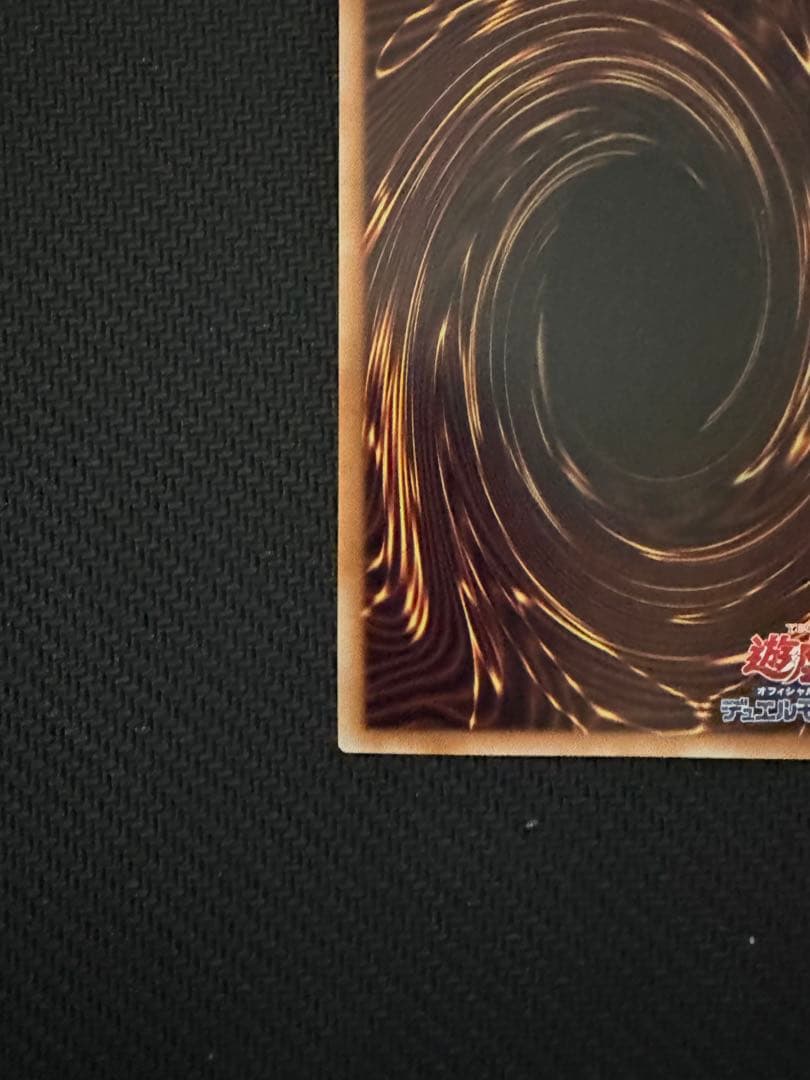 遊戯王　倶利伽羅天童　オーバーフレーム　プリズマ　①