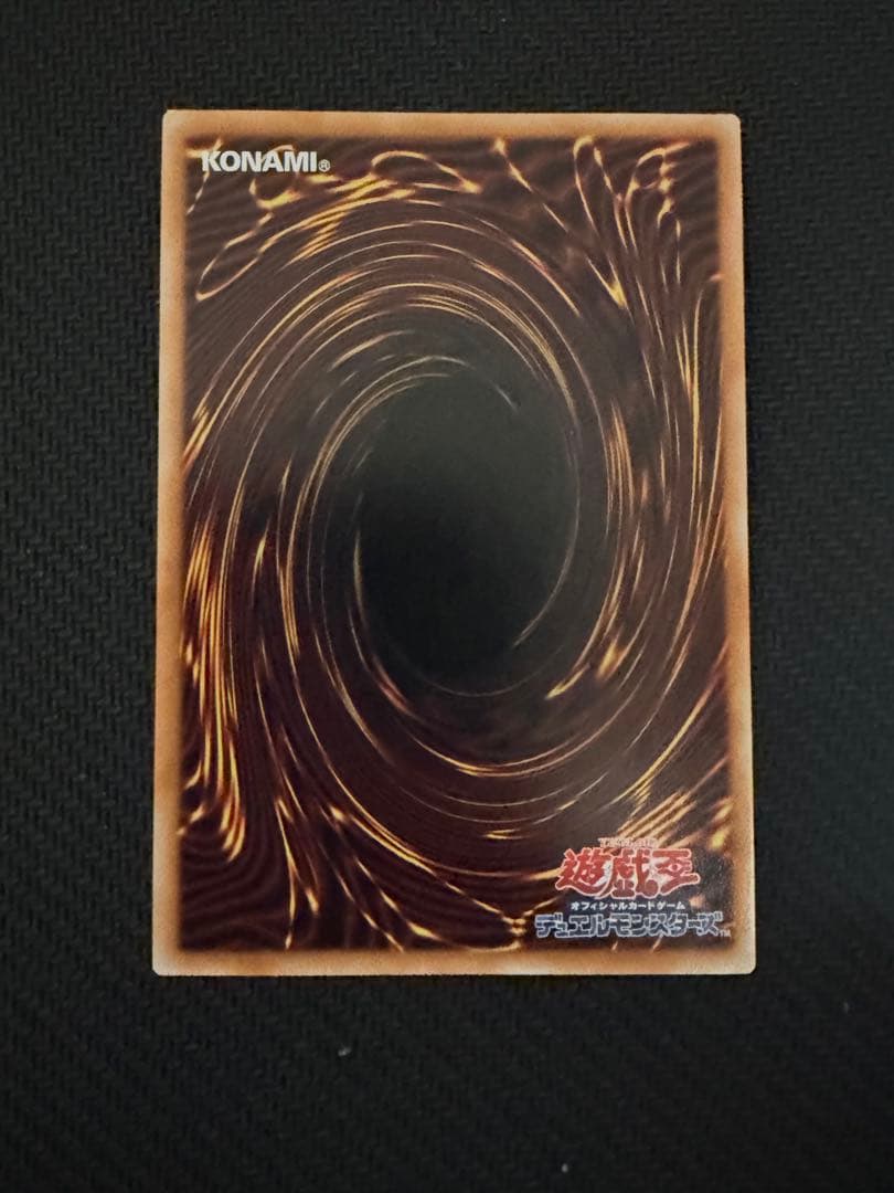 遊戯王　倶利伽羅天童　オーバーフレーム　プリズマ　①