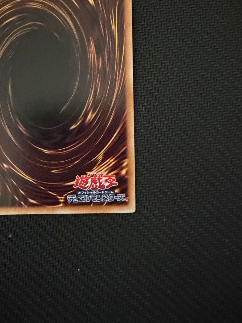 遊戯王　倶利伽羅天童　オーバーフレーム　プリズマ　①