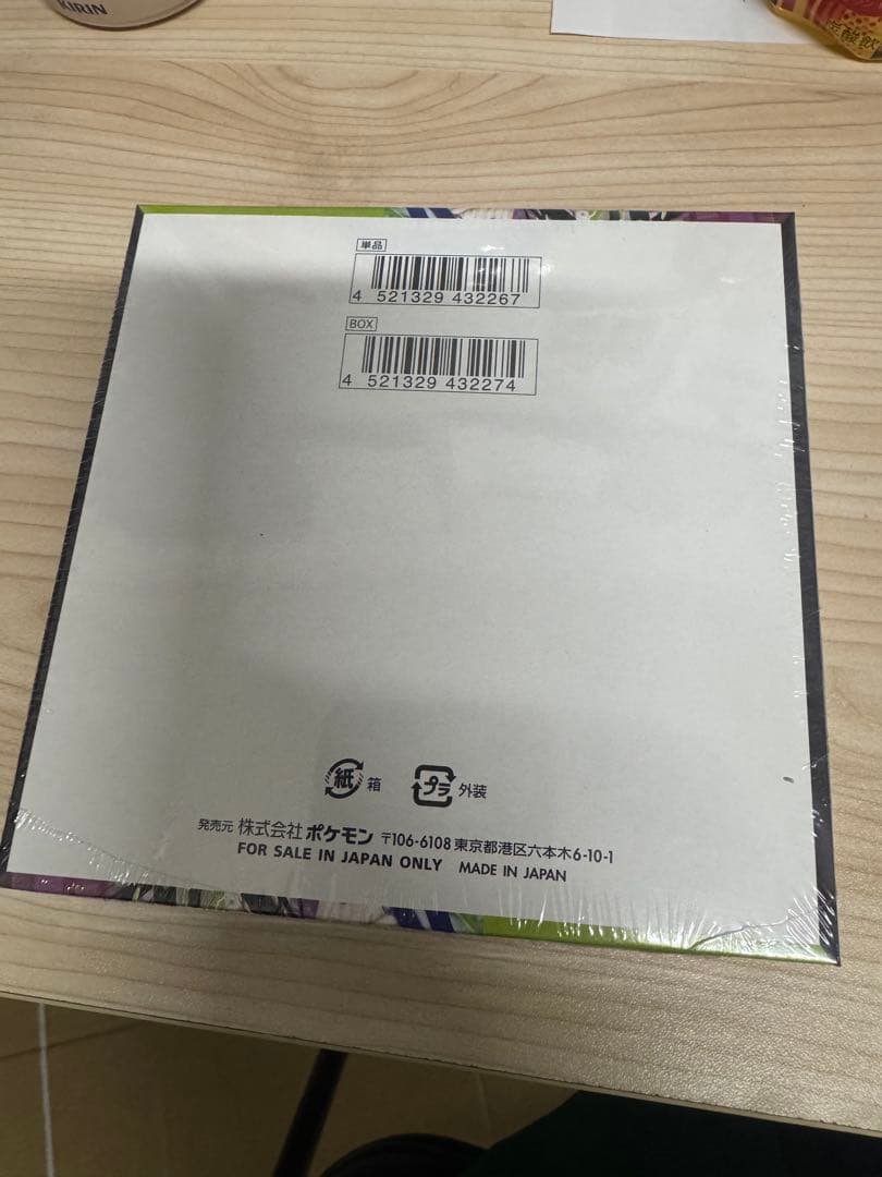 ポケモンカードゲーム ムニキゼロ 5パック入り