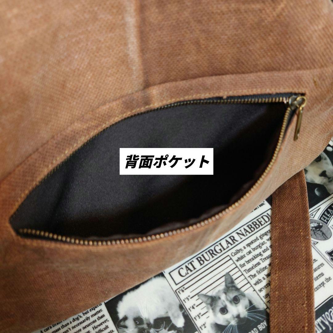 Vintageロゴ縫い付け☬酒袋リメイク☬ウエストバッグ,ボディバッグ/柿渋染め