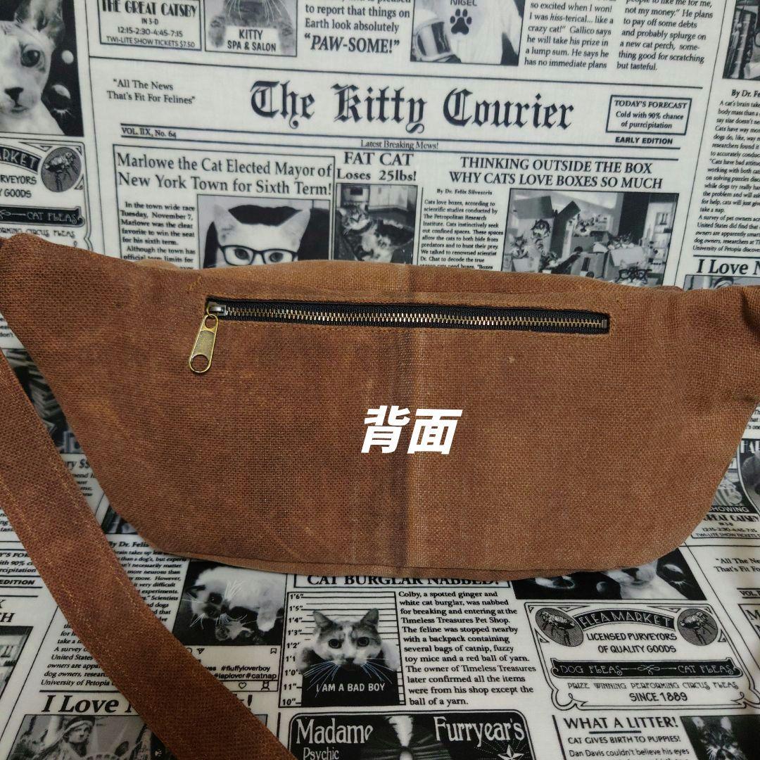 Vintageロゴ縫い付け☬酒袋リメイク☬ウエストバッグ,ボディバッグ/柿渋染め