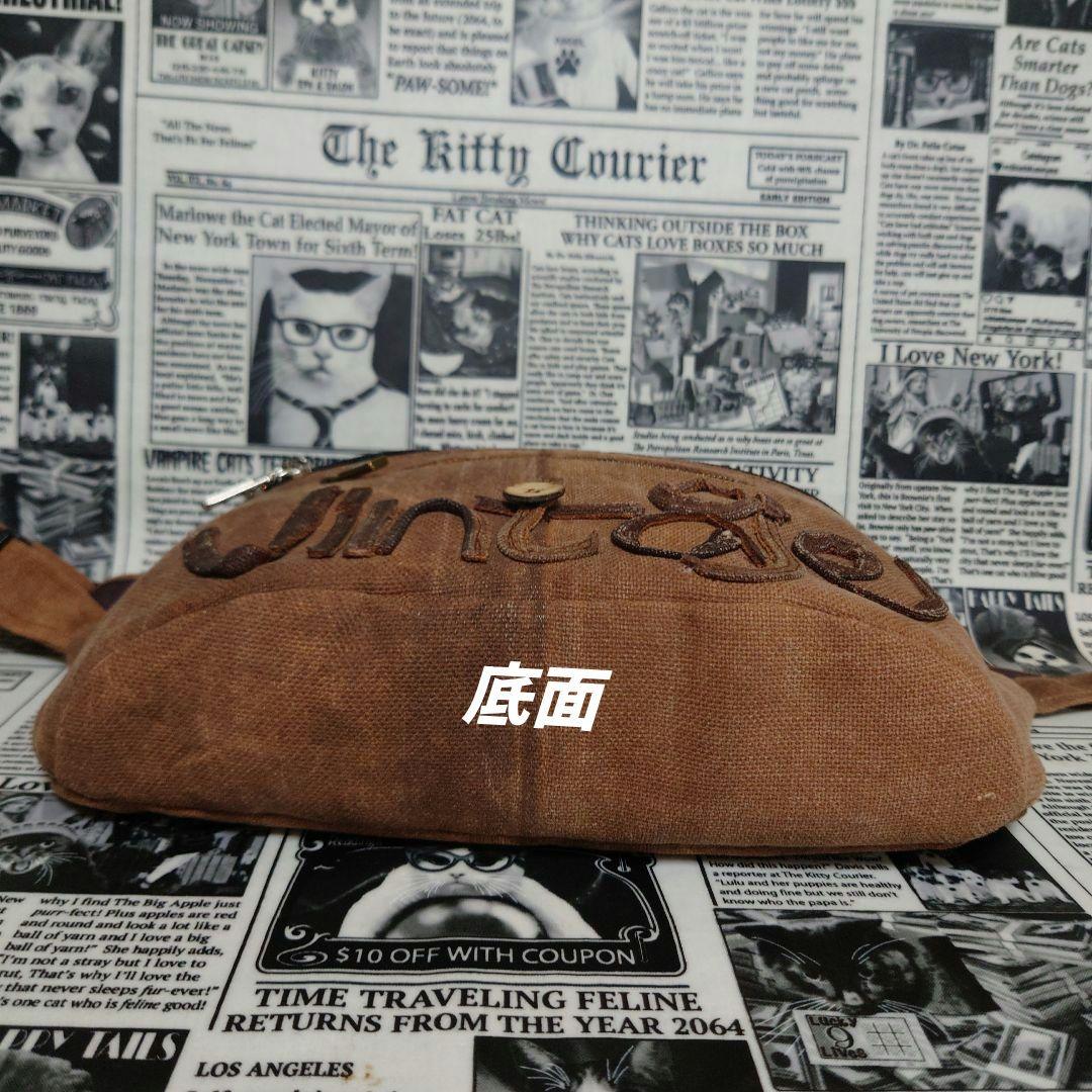 Vintageロゴ縫い付け☬酒袋リメイク☬ウエストバッグ,ボディバッグ/柿渋染め